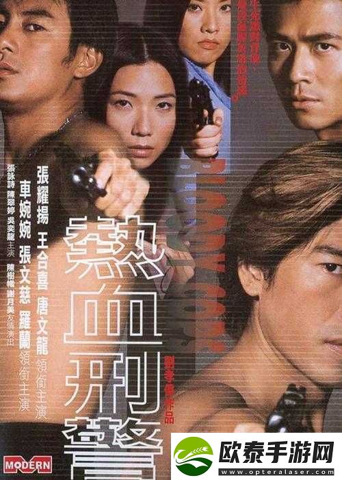 无人区乱码一二三四是什么