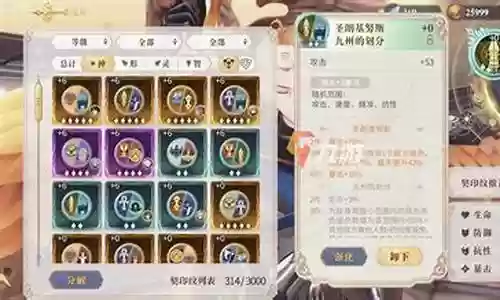 幻书罗兰之歌阵容搭配：游戏内新手引导与快速成长