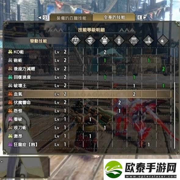 怪物猎人崛起曙光重弩彻甲榴弹走射怎么玩
