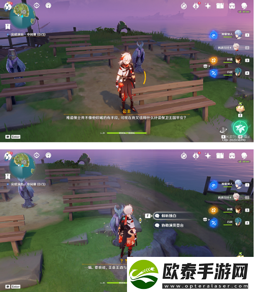 原神极夜幻想剧任务攻略