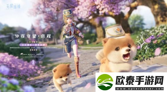 无限暖暖仲夜守望服装图鉴