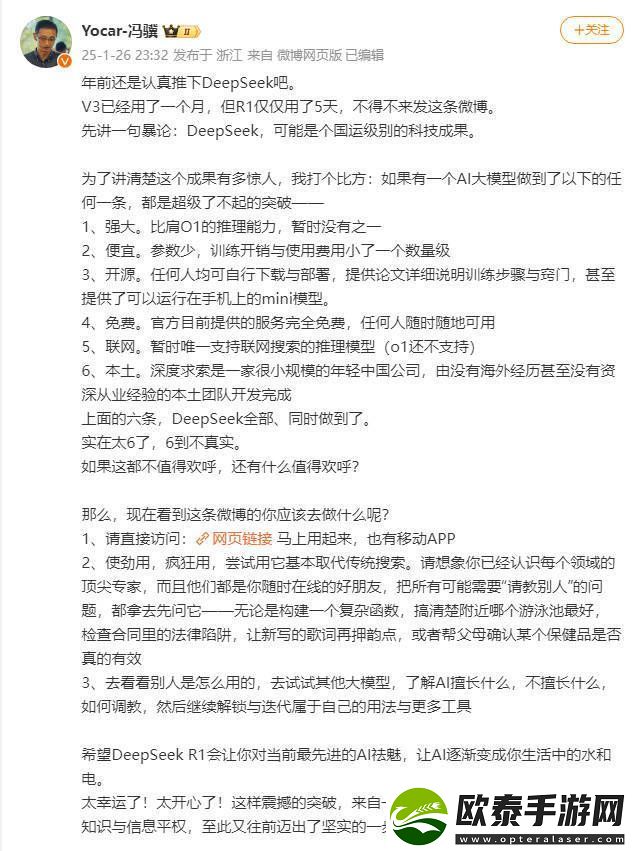 黑神话