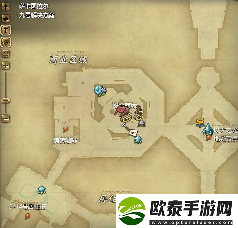 最终幻想14水晶世界飞梭A9坐骑获得方法