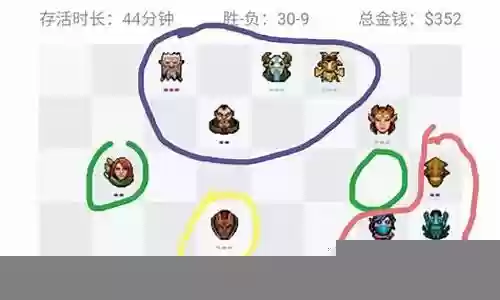 自走棋阵容搭配 贴吧：游戏BUG与问题解决方法