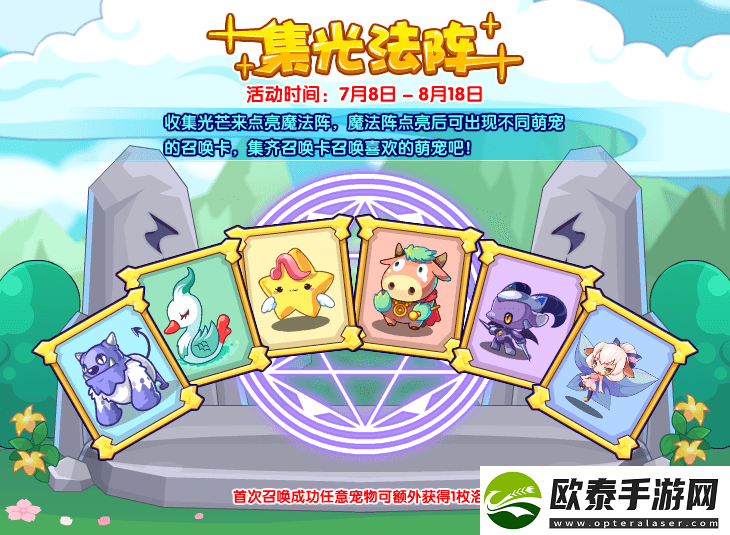 洛克王国豆小牛怎么获得
