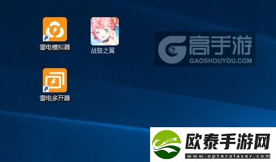 原创战鼓之翼怎么双开、多开