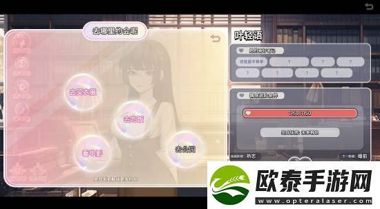 四周全是美女！中国式相亲现已正式发售你玩了吗