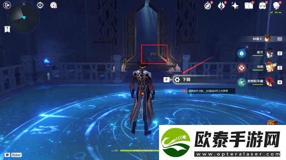 原神亘古的苍星其四宝箱在什么地方