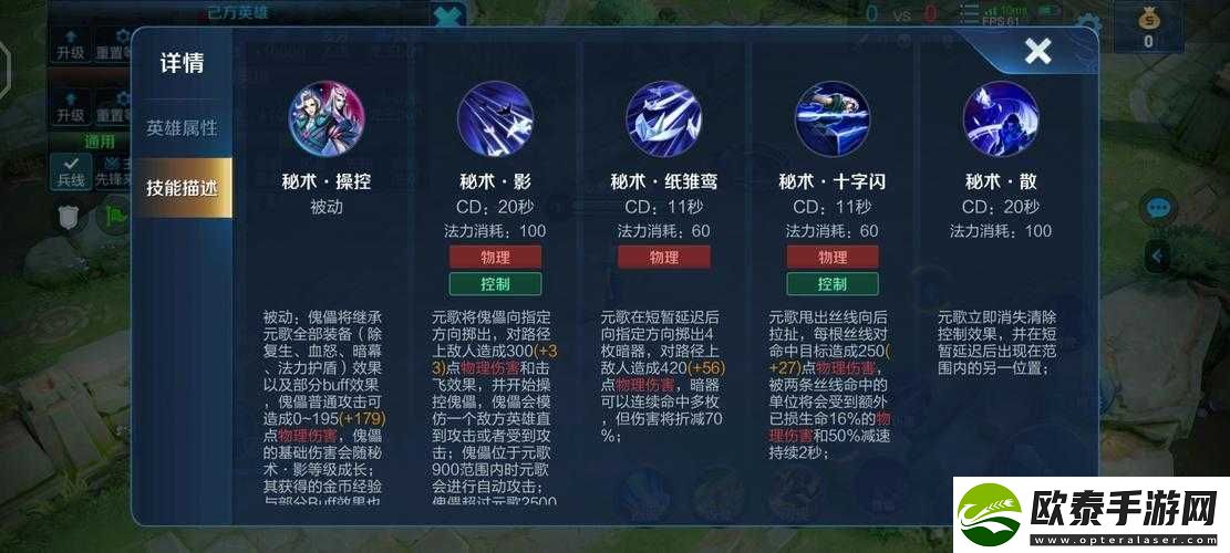 王者荣耀元歌遭重大调整