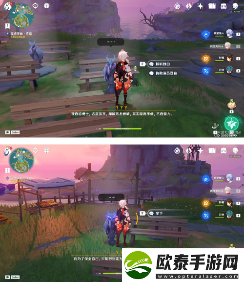原神极夜幻想剧任务攻略