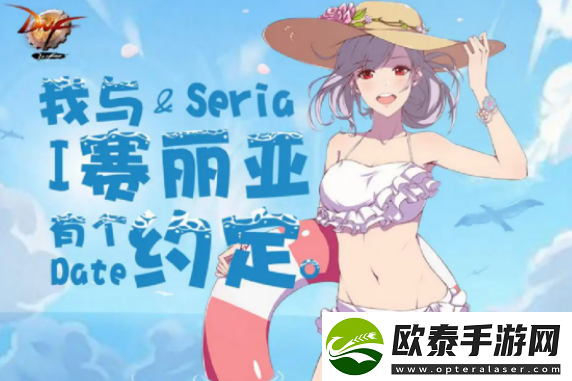 dnf夏日套多买多送2022