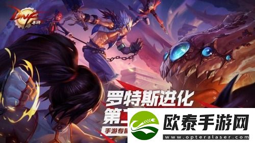 dnf最强npc排名