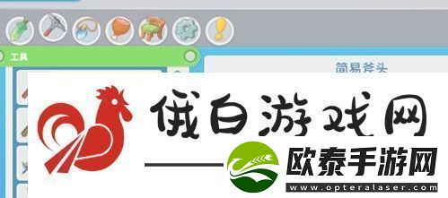 波西亚时光硬木获取方法