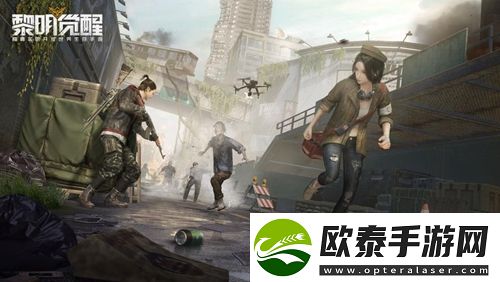 黎明觉醒通讯中心宝藏怎么获得