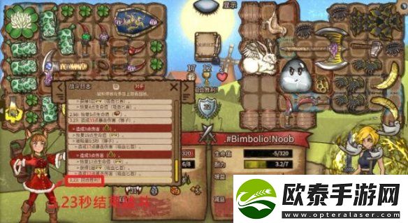 背包乱斗游侠攻略