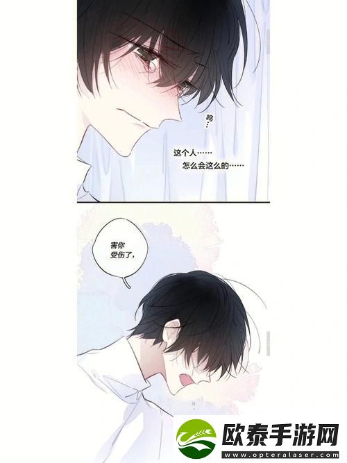 探寻“娇生惯养4PH归寻