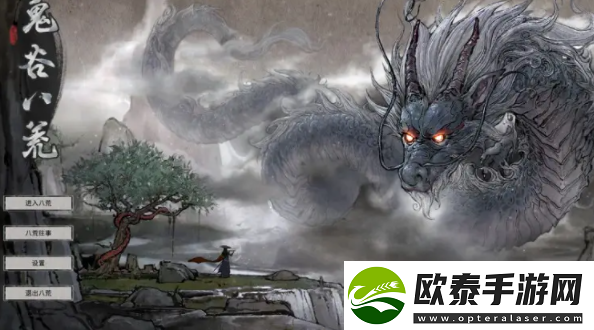 鬼谷八荒雷火剑怎么玩