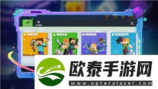 超凡先锋客户端怎么升级的