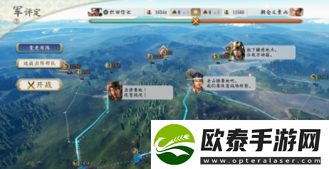 信长之野望新生怎么攻城