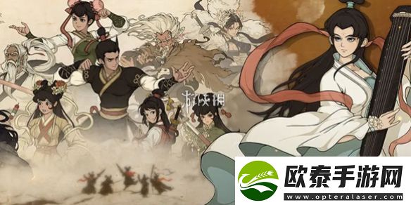 大江湖之苍龙与白鸟怎么洗点