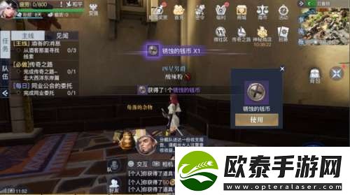 黎明之海贝鲁特隐藏宝物在哪里