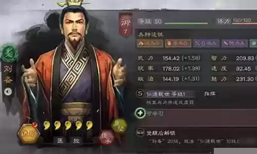 刘备孙权搭配什么阵容最强：完美副本通关方法