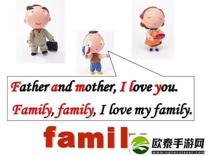 重温亲情——爸爸我是你媳妇中字头英文的温馨启示
