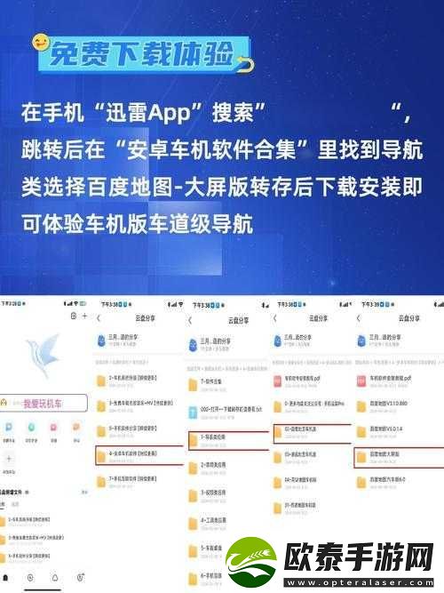 稀缺呦精品呦导航