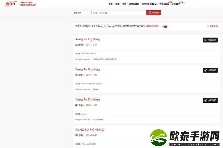 从后面插曲高清视频免费观看但需注意版权问题