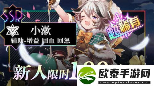 女神之光兑换码