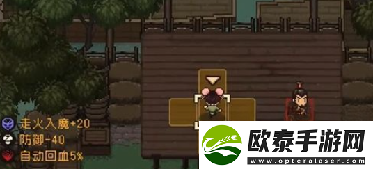 大江湖之苍龙与白鸟怎么洗点