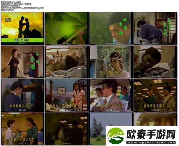 深度探讨“含羞草免费观看电视剧的背景故事”
