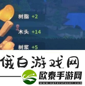 波西亚时光硬木获取方法