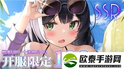 女神之光兑换码
