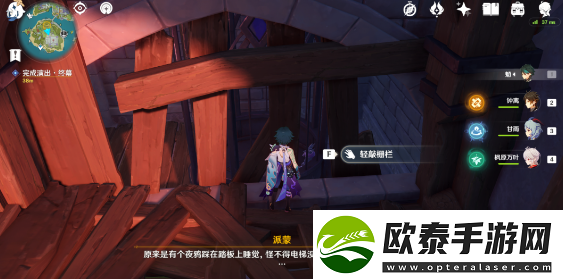 原神旷工夜鸦宝箱在哪里