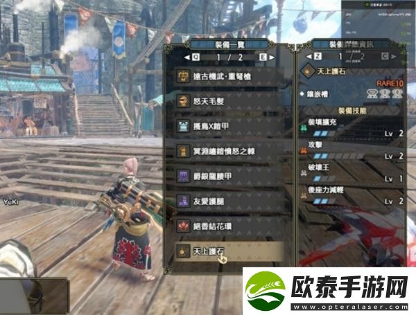 怪物猎人崛起曙光重弩彻甲榴弹走射怎么玩