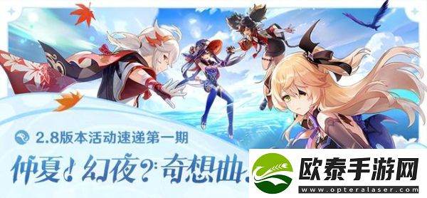 原神中央营地的影像位置在哪里