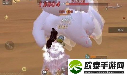 妄想山海凝云怎么获得