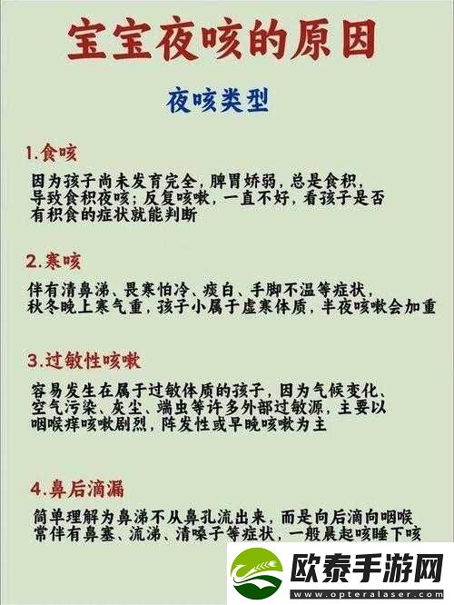 湿透还嘴硬且疼究竟咋回事呢