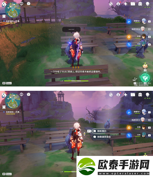 原神极夜幻想剧任务攻略
