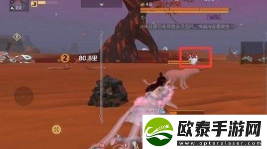 妄想山海凝云怎么获得