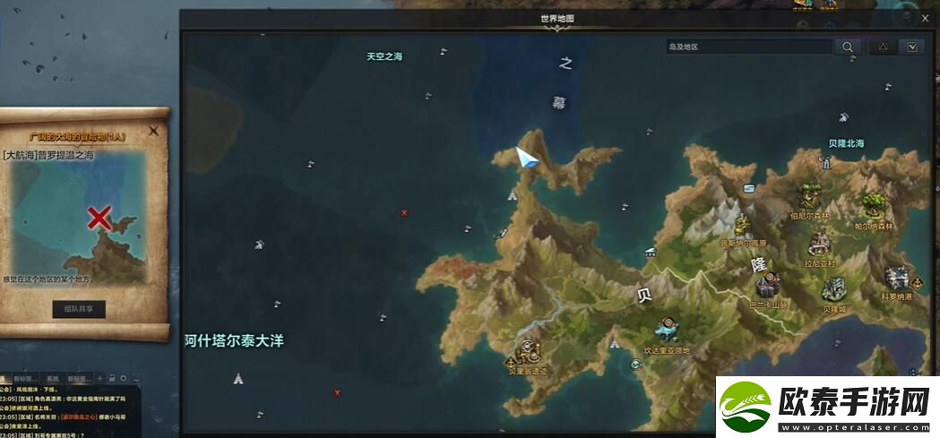 命运方舟航海冒险物深海岩石在哪