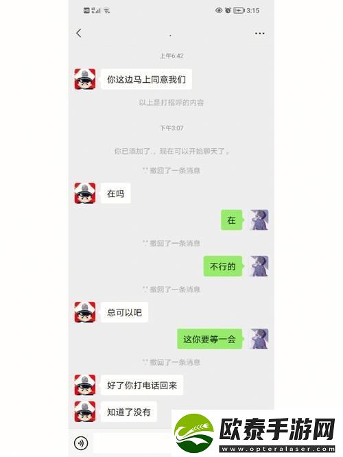 快C我啊