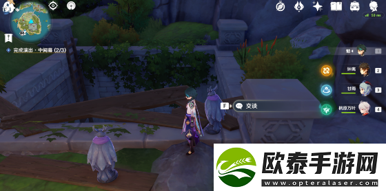 原神旷工夜鸦宝箱在哪里