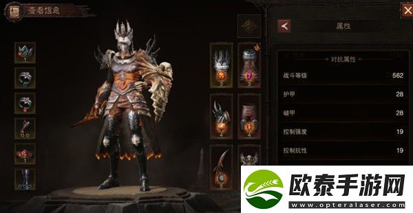 暗黑破坏神不朽怎么看战力