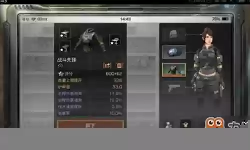 明日之后苍穹搭配推荐阵容：稀有道具全获取分析