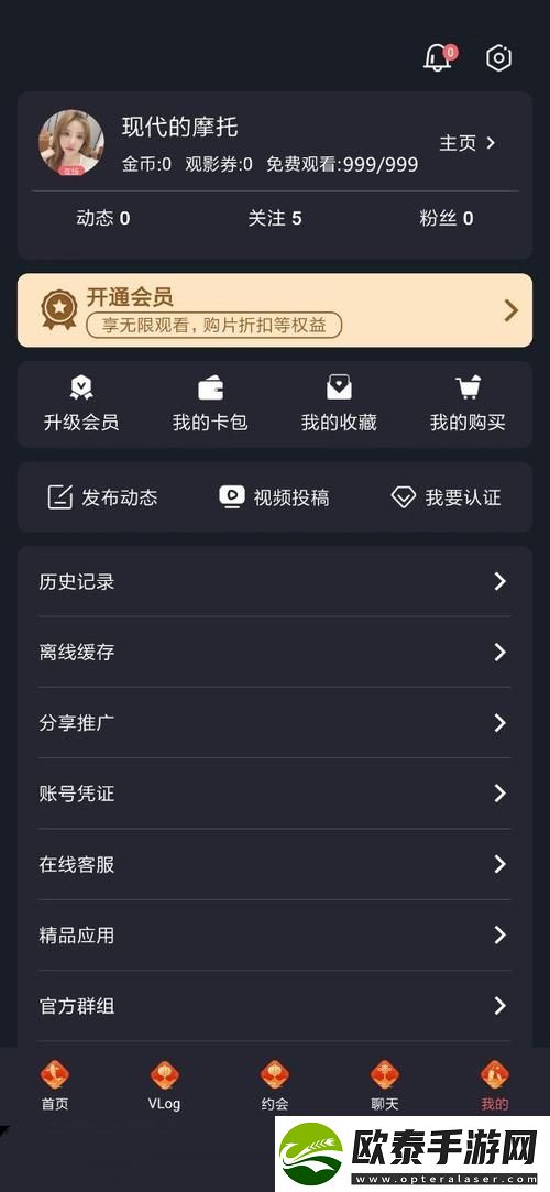 糖心vlog产精国品免费入口