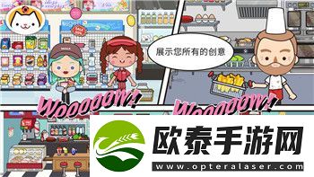 战国无双4帝国有中文吗怎么设置