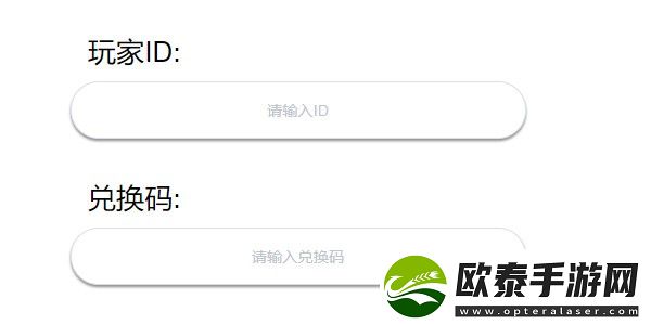 弹壳特攻队礼包码在哪兑换