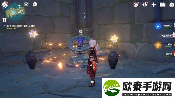 原神沾有海盐的钥匙在哪儿